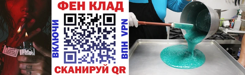 что такое наркотик  Ленинск  АМФ 97% 