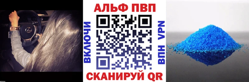 хочу наркоту  Ленинск  Alfa_PVP СК 