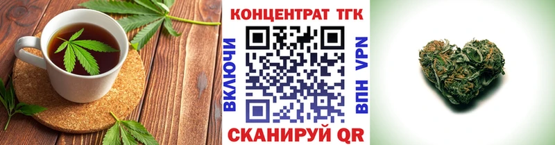 Cannafood марихуана  Ленинск 