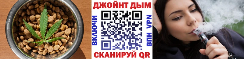 Печенье с ТГК марихуана Ленинск