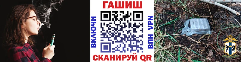 ГАШИШ Изолятор наркота Ленинск