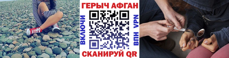 где найти наркотики  Ленинск  Героин VHQ 