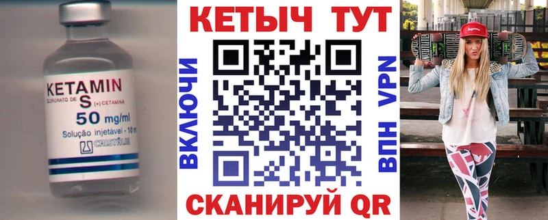 kraken как войти  нарко площадка клад  Ленинск  Кетамин VHQ  закладки 