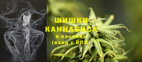 мефедрон VHQ Бугульма