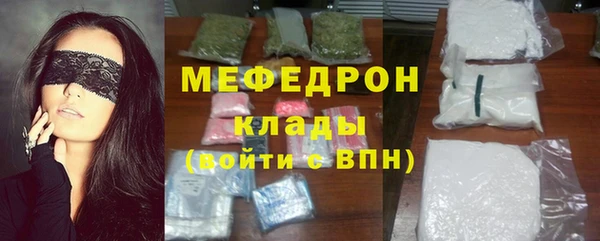 мефедрон VHQ Бородино
