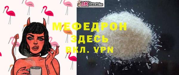 а пвп мука Богданович