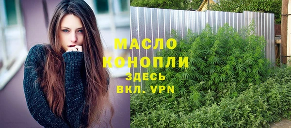 мет Богородск