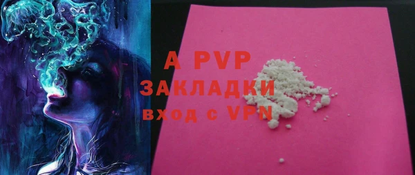 гашиш Каменка