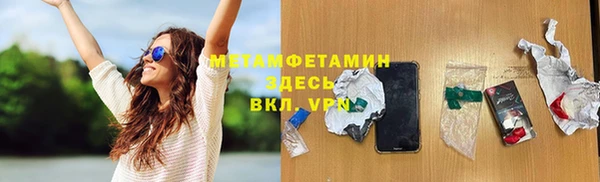 прущая мука Богородицк