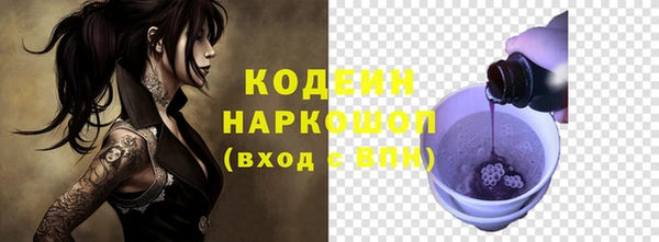 гашиш Каменка