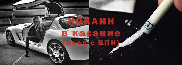 стафф Бронницы