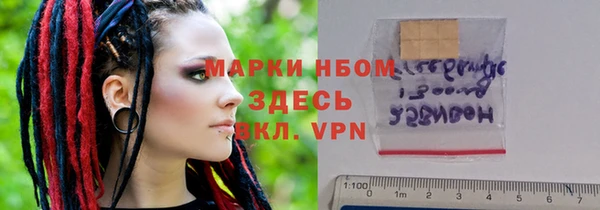 мефедрон VHQ Бородино