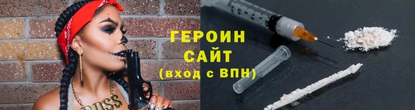 стафф Бронницы