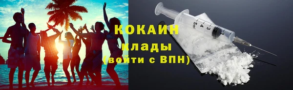 мефедрон VHQ Бугульма