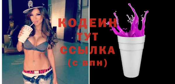 стафф Бронницы