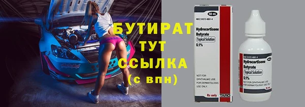мефедрон VHQ Бугульма
