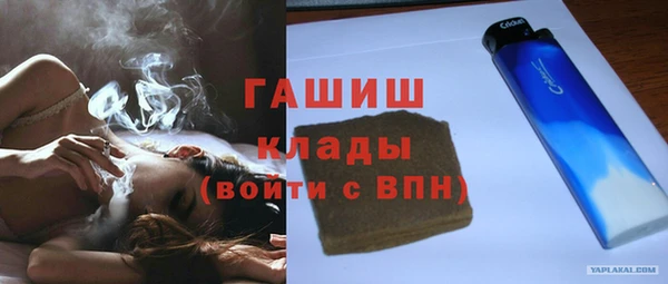 мефедрон VHQ Бородино