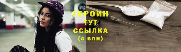 стафф Бронницы