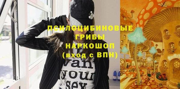 мефедрон VHQ Бугульма