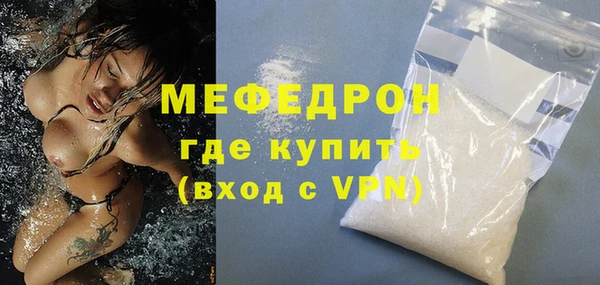 прущая мука Богородицк