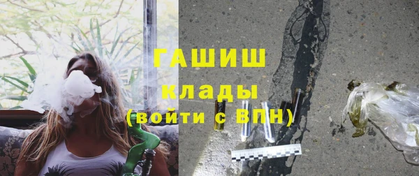 мет Богородск