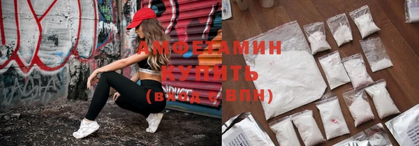 бутик Каменногорск