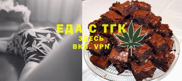 мет Богородск