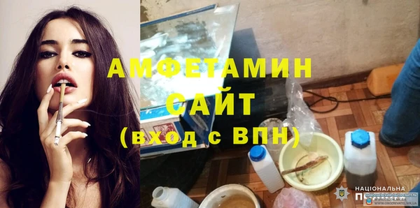 мет Богородск