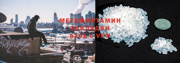 мет Богородск