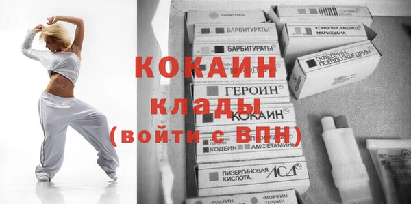 мефедрон VHQ Бугульма