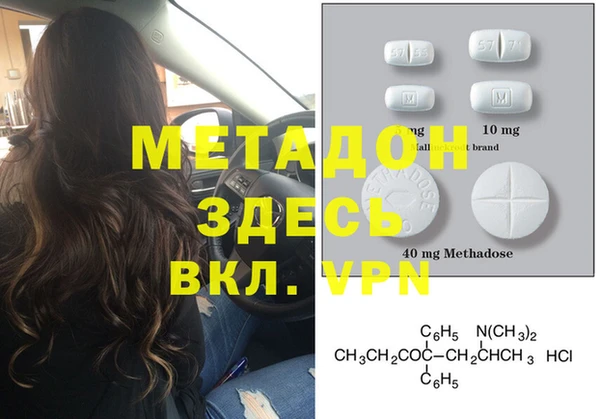мефедрон VHQ Бородино