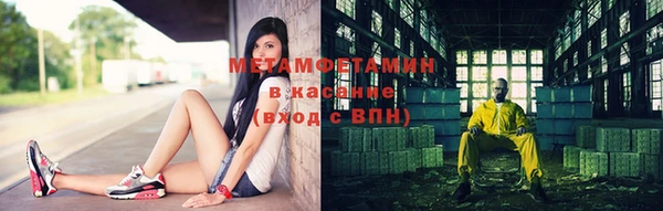 мефедрон VHQ Бородино