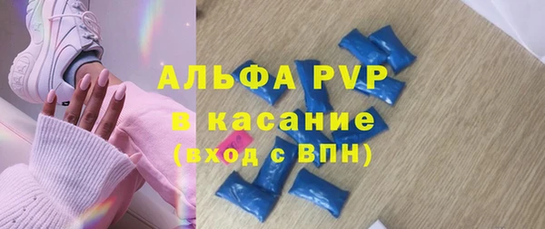 мет Богородск