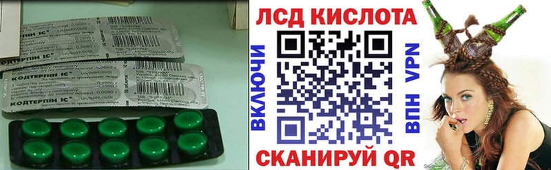 LSD-25 экстази ecstasy  где купить наркоту  Ленинск 