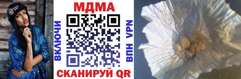 MDMA Molly  блэк спрут ссылки  Ленинск 