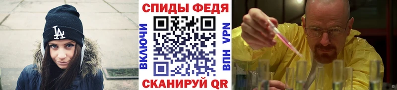 Метамфетамин Methamphetamine  MEGA   Ленинск  сколько стоит 