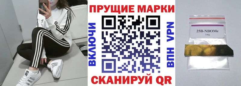 мега ТОР  продажа наркотиков  Ленинск  Марки N-bome 1,5мг 