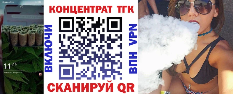 Дистиллят ТГК Wax как найти закладки Ленинск